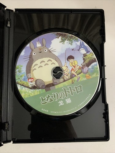 My Neighbor Totoro (DVD, 1988) Studio Ghibli Anime Film Region 2