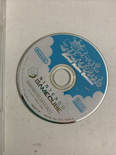 Super Mario Sunshine 2002 Nintendo GameCube NTSC-J Japanese Game