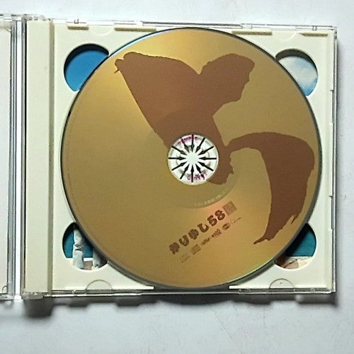 Kariyushi 58 – 5 (CD + DVD, 2012) Japan LDCD-50089
