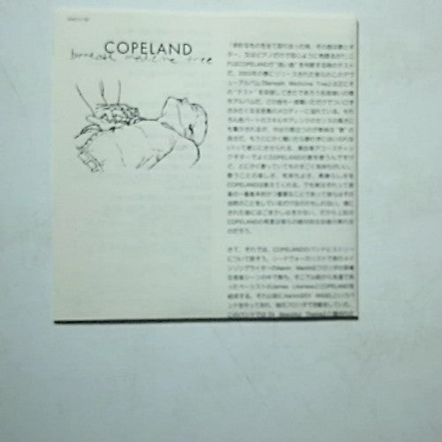 Copeland – Beneath Medicine Tree (CD, 2003) Japan HWCY-1187