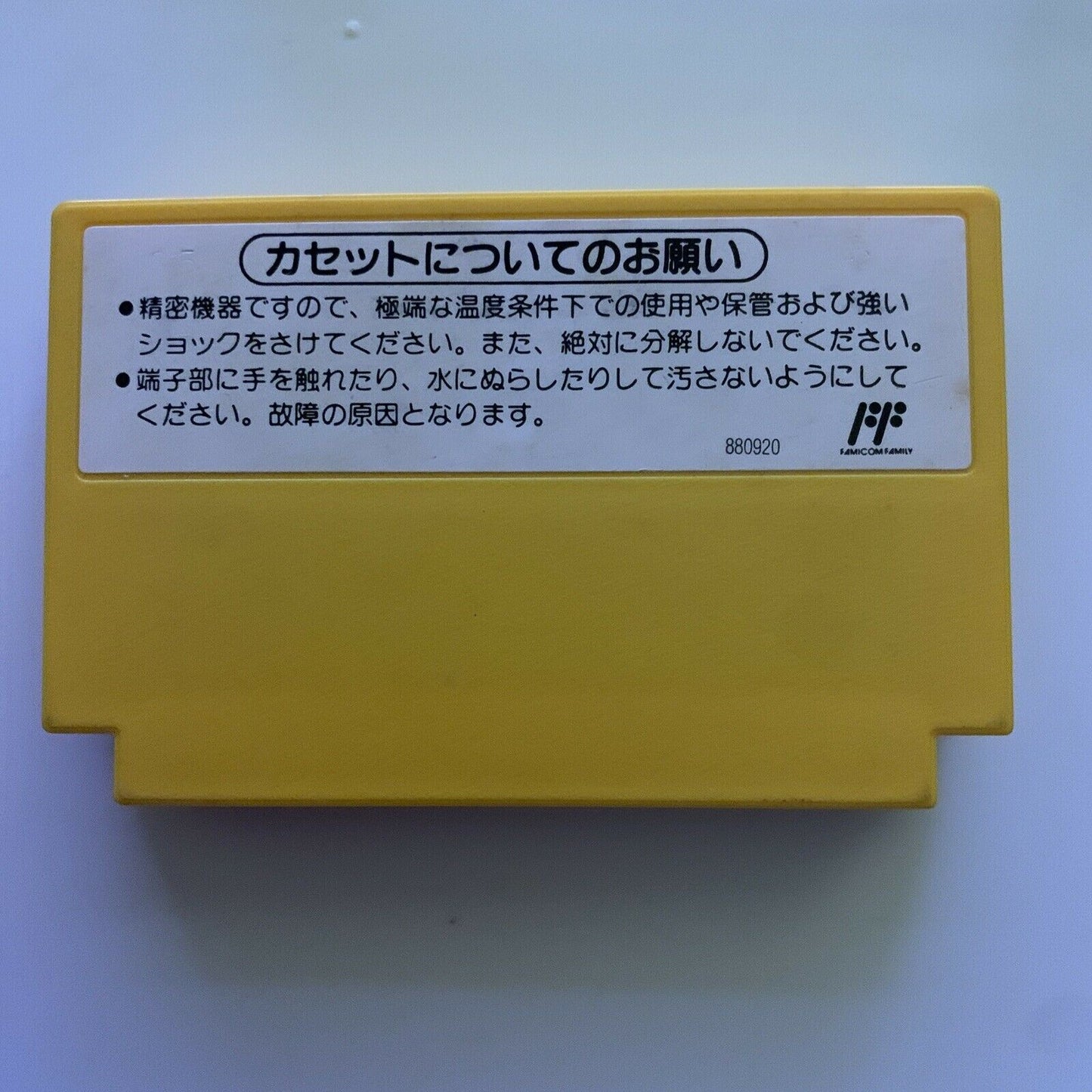 Super Mario Bros 3 - Nintendo Famicom NES NTSC-J Japan