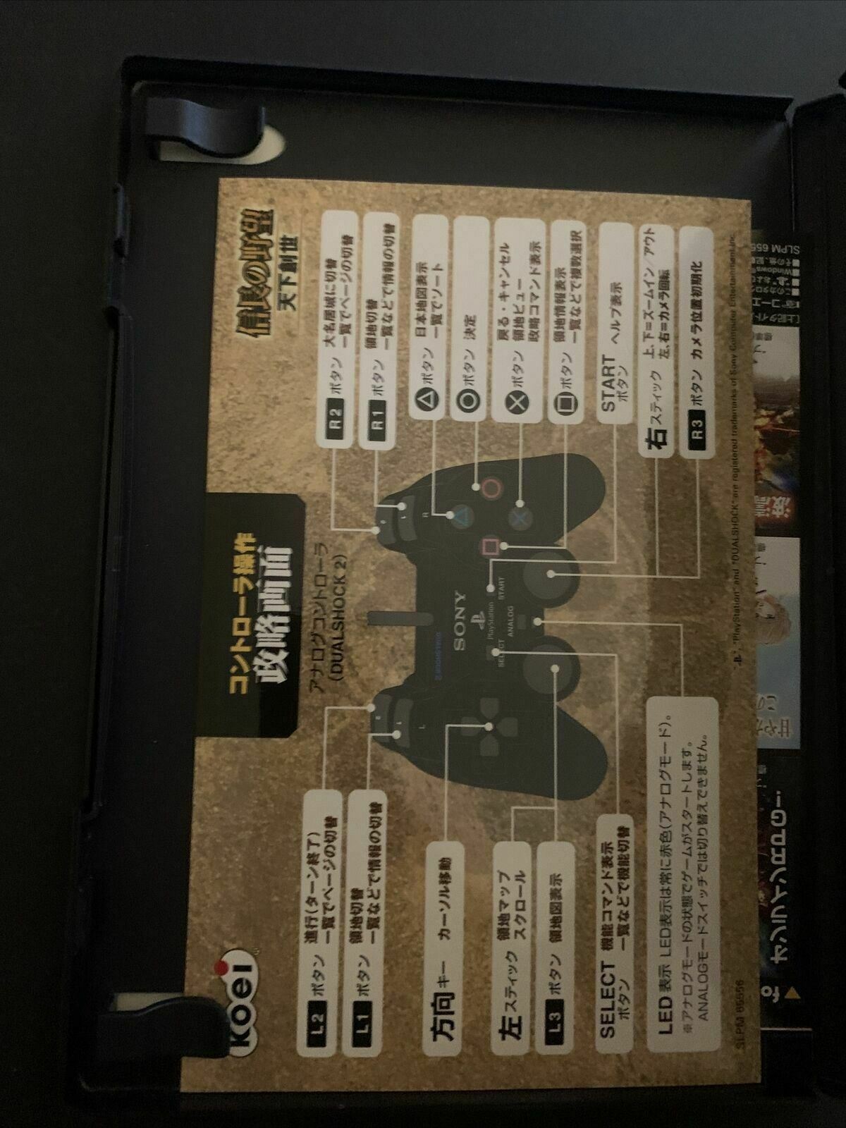 Nobunaga no Yabou - Tenka Sousei - PS2 Playstation NTSC-J Japan Strategy Game