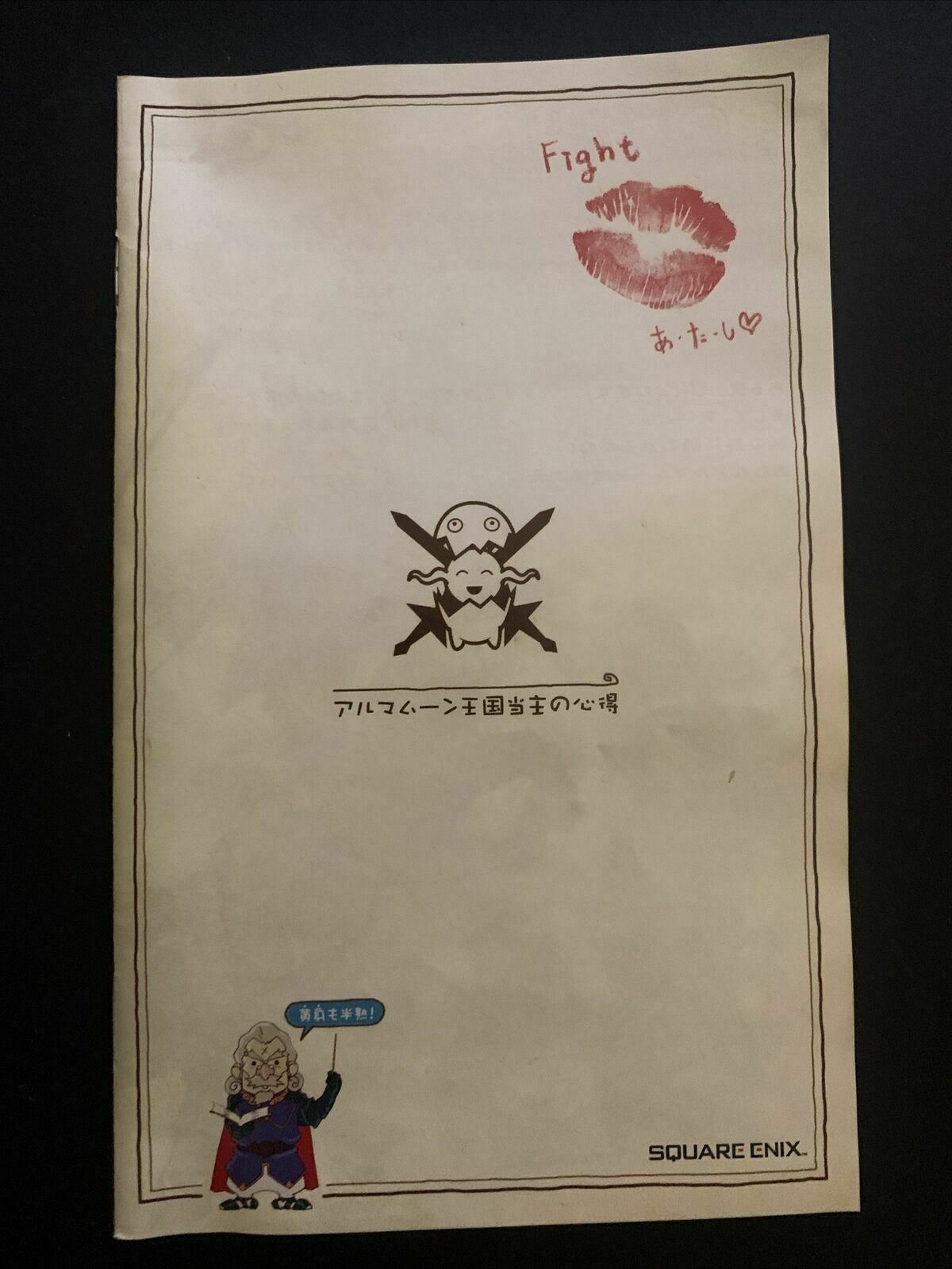 Hanjuku Hero Vs 3D - PS2 Playstation NTSC-J Japan Game w Manual