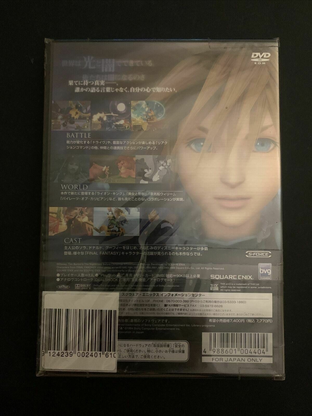 Kingdom Hearts II - PS2 NTSC-J Japan Game