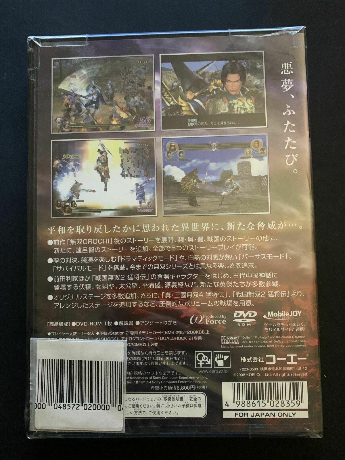 Musou Orochi: Maou Sairin - PS2 Playstation 2 NTSC-J Japan Game