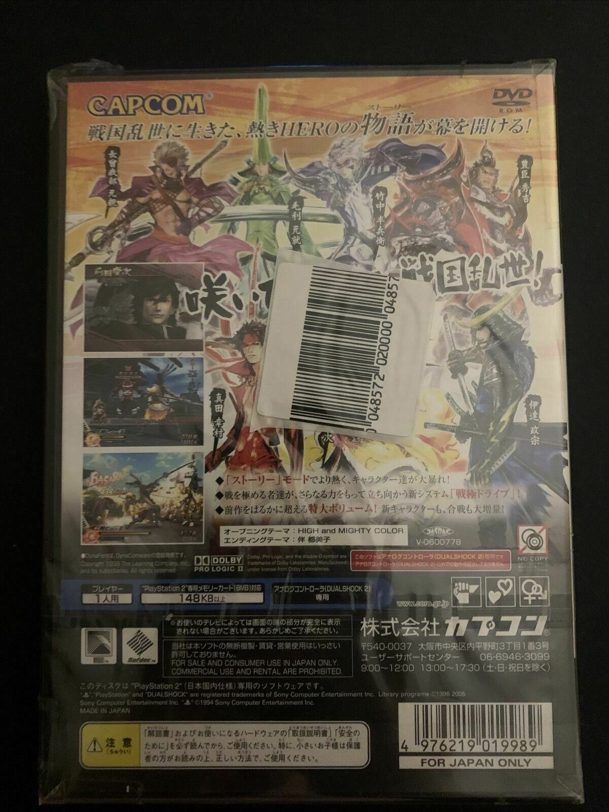 *New Sealed* Sengoku Basara 2 - Sony Playstation 2 PS2 NTSC-J Japan Capcom Game