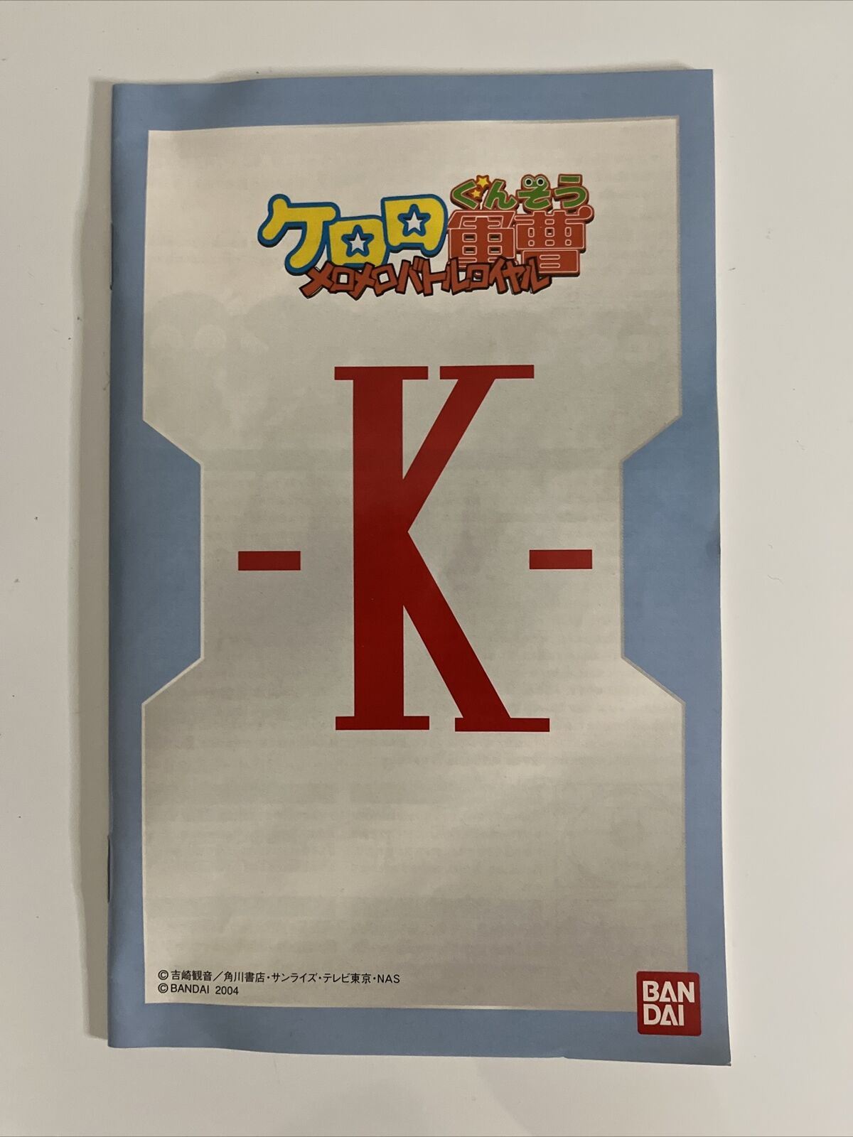 Keroro Gunsou: MeroMero Battle Royale - Sony PlayStation PS2 NTSC-J JAPAN Game