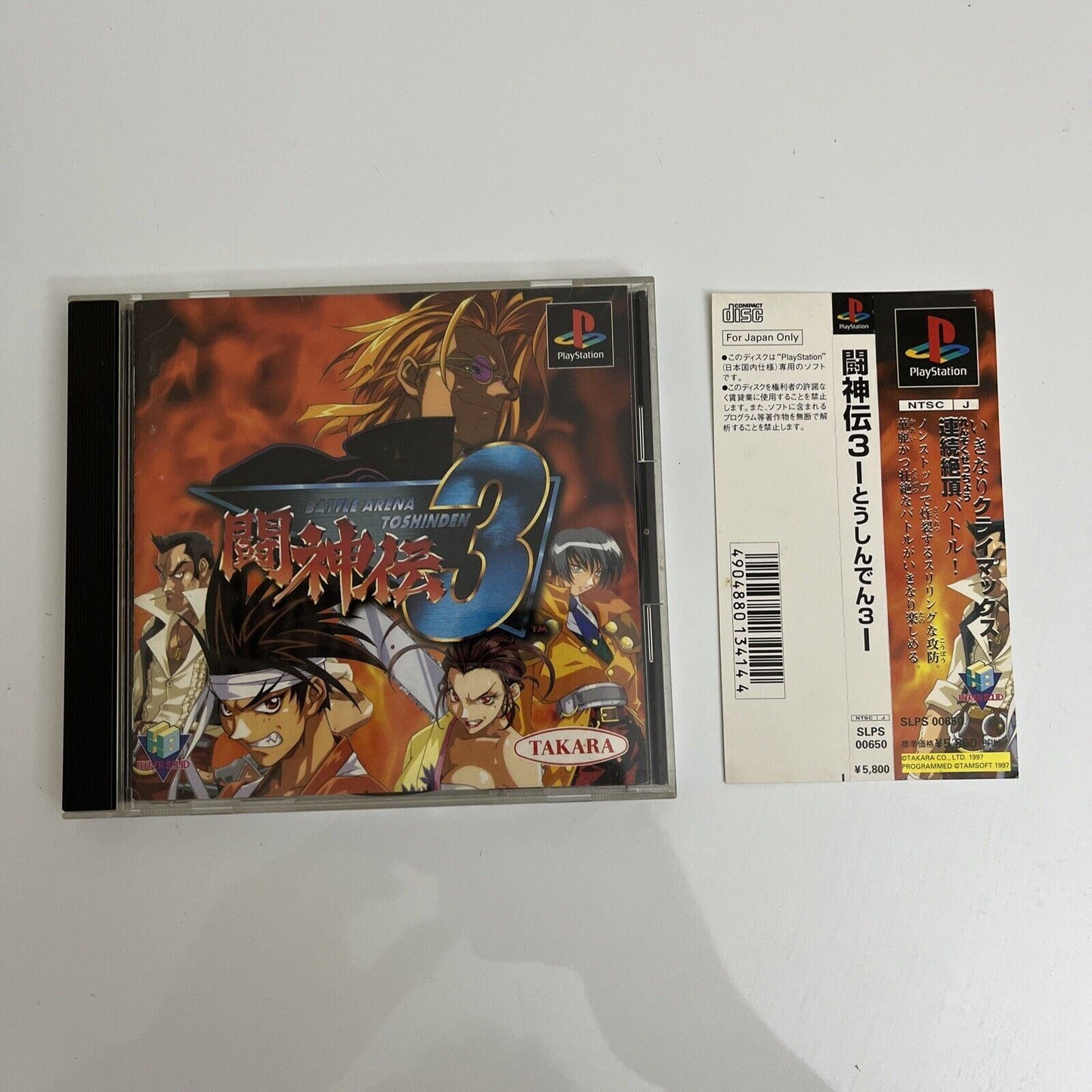 Battle Arena Toshinden 3 - Sony PlayStation PS1 NTSC-J JAPAN Fighting Game