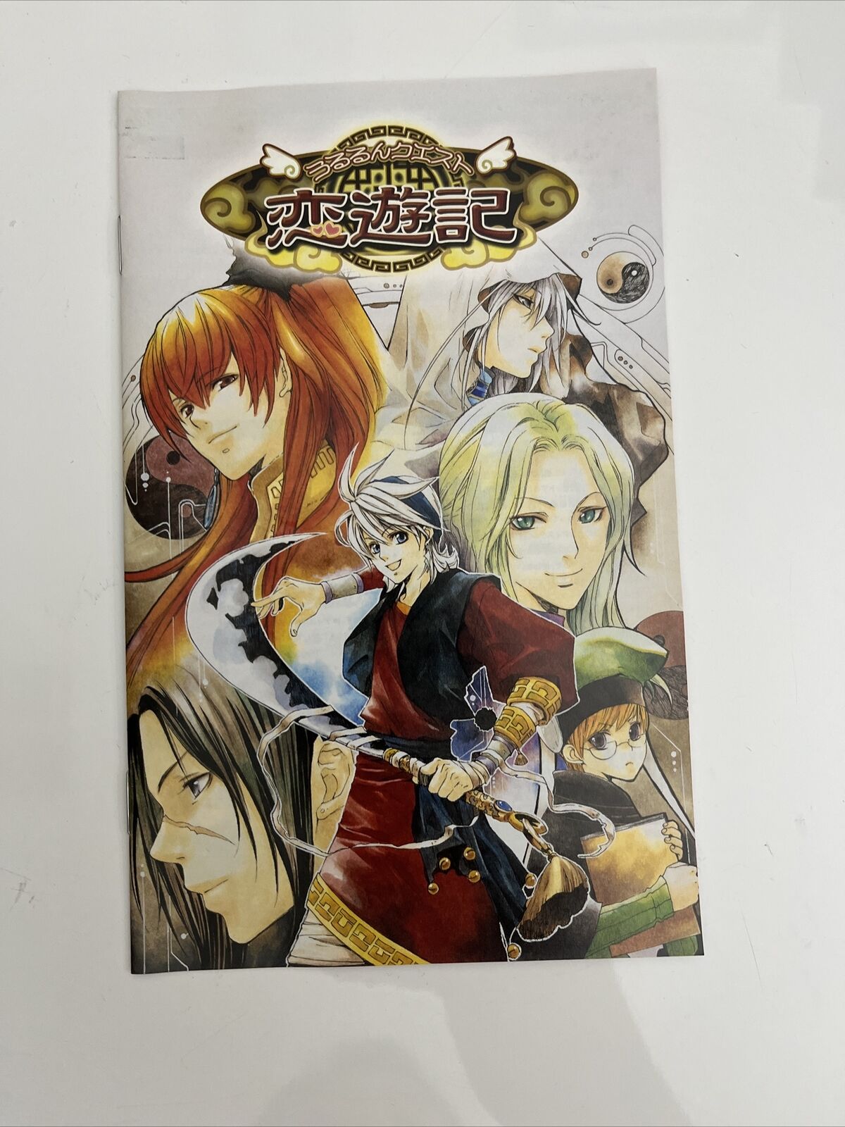 Ururun Quest Koiyuki - Sony PlayStation PS2 NTSC-J JAPAN Game Complete