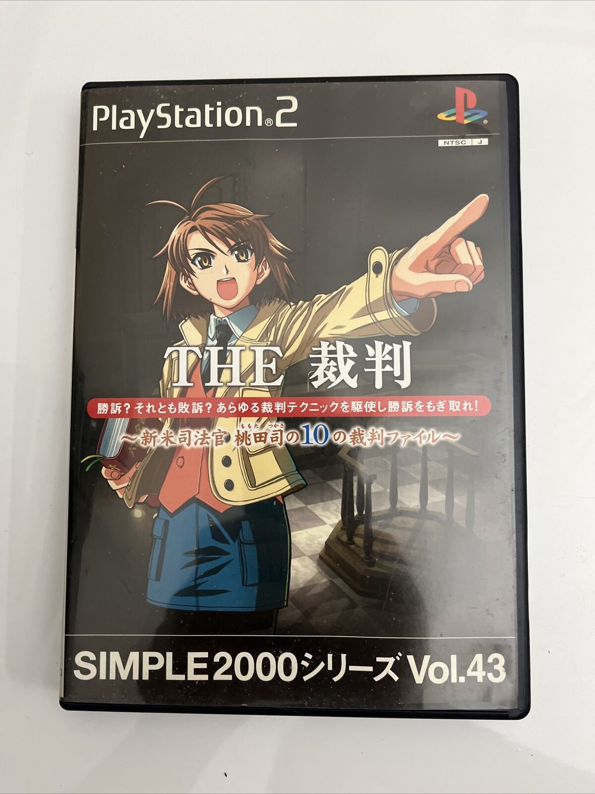The Saiban - Sony PlayStation PS2 NTSC-J JAPAN Game Complete