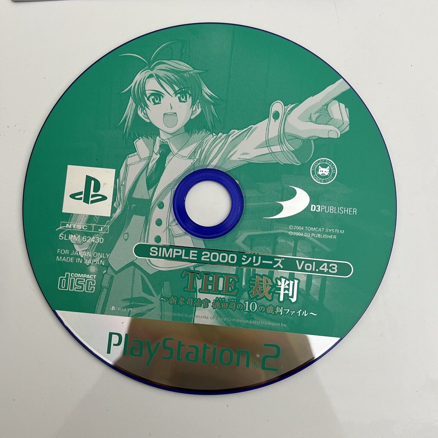 The Saiban - Sony PlayStation PS2 NTSC-J JAPAN Game Complete