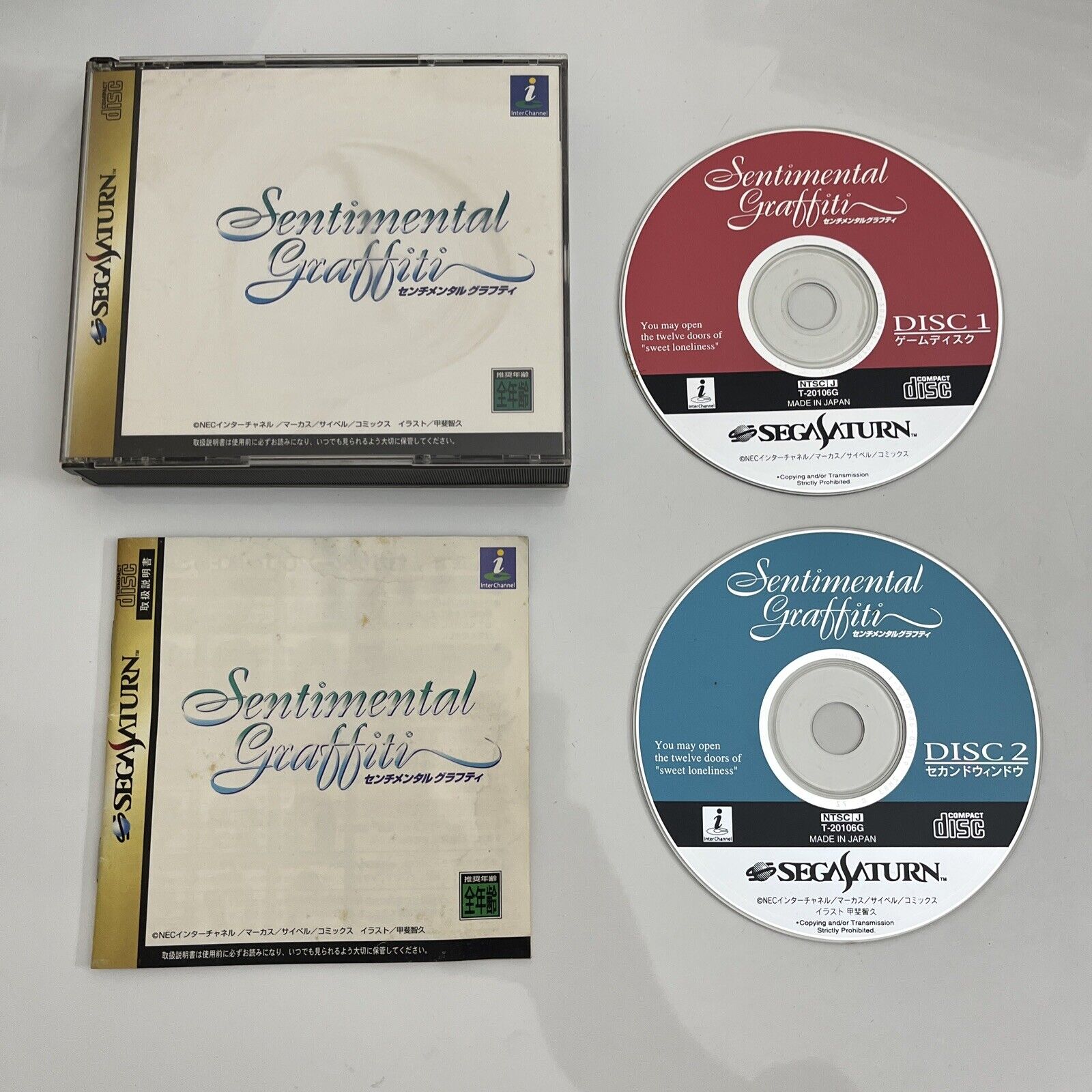 Jeu Sega Saturn Sentimental Graffiti Japon 1998 - Visual Novel, Import Japonais, Bon état