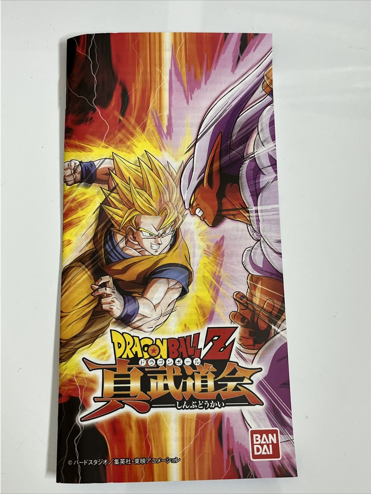 Dragon Ball Z Shin Budokai - Sony PlayStation PSP JAPAN Game Complete