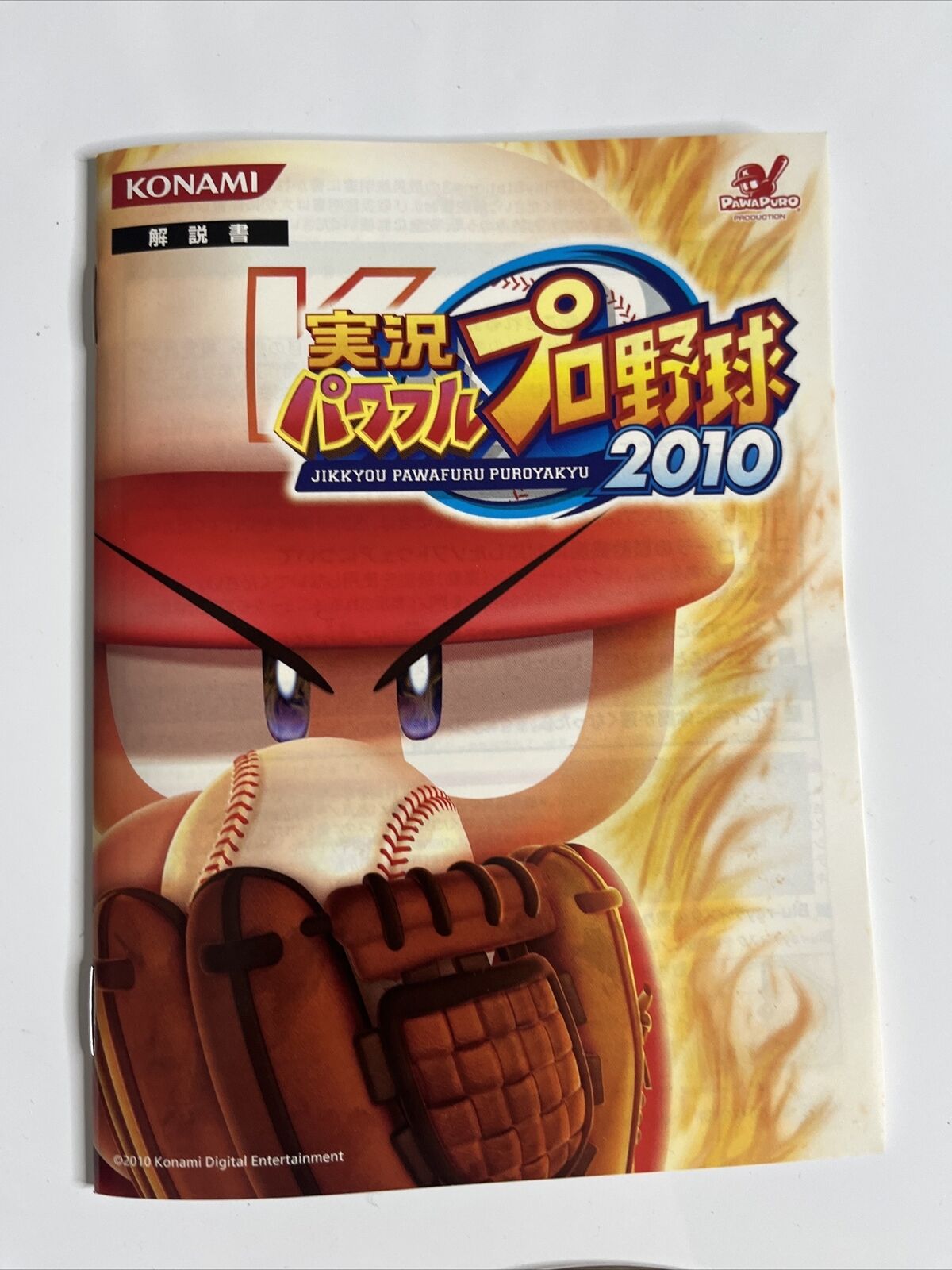 Jikkyou Powerful Pro Baseball 2010 Sony PlayStation 3 PS3 JAPAN Game Complete