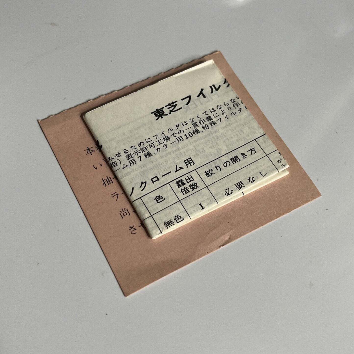 Toshiba Filter 58mm CS Cross Screen Made in Japan