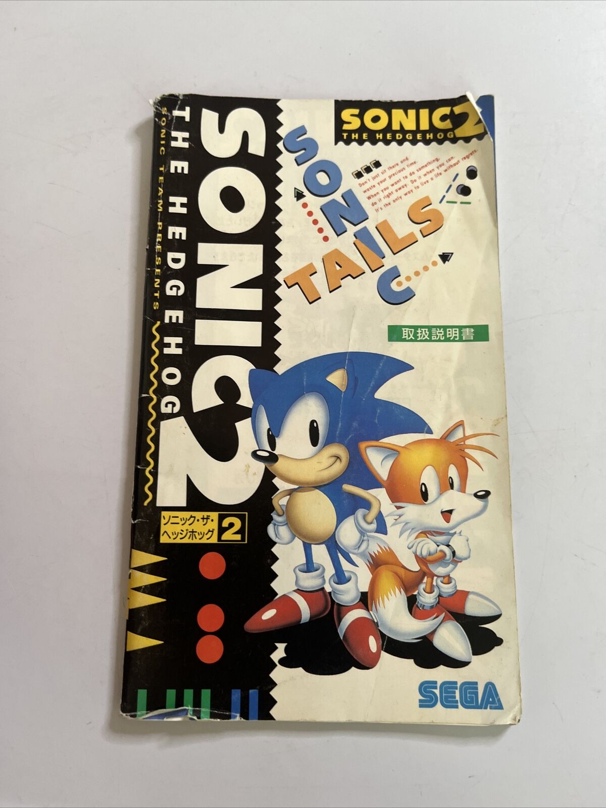 Sonic the Hedgehog 2 Sega Mega Drive MD NTSC-J JAPAN Game Complete