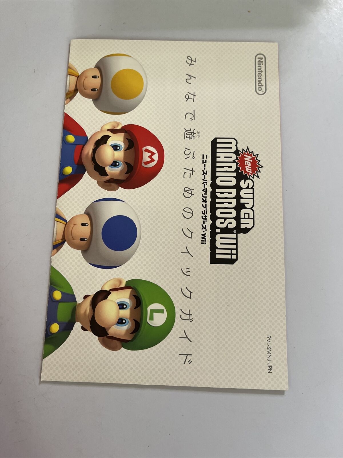 New Super Mario Bros Wii Nintendo Wii NTSC-J JAPAN Game Complete