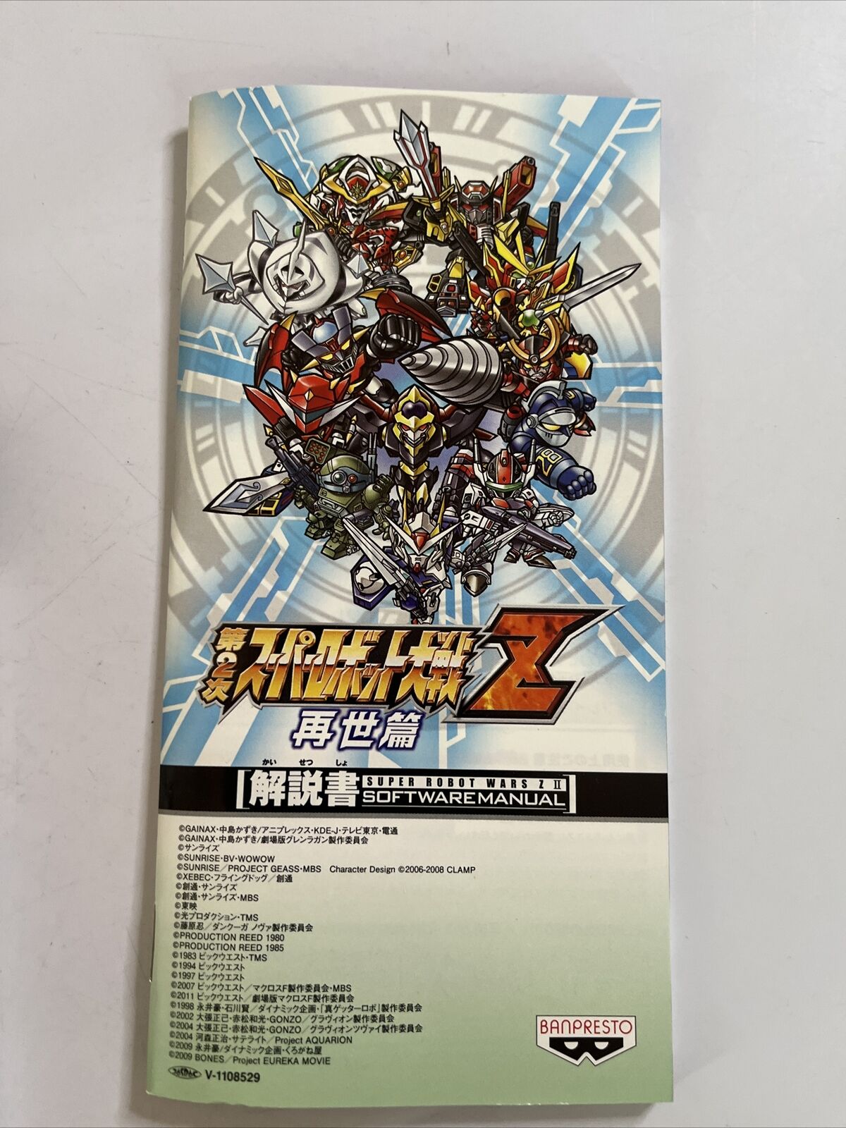 Dai-2-Ji Super Robot Taisen Z Saiseihen Sony PlayStation PSP JAPAN Complete