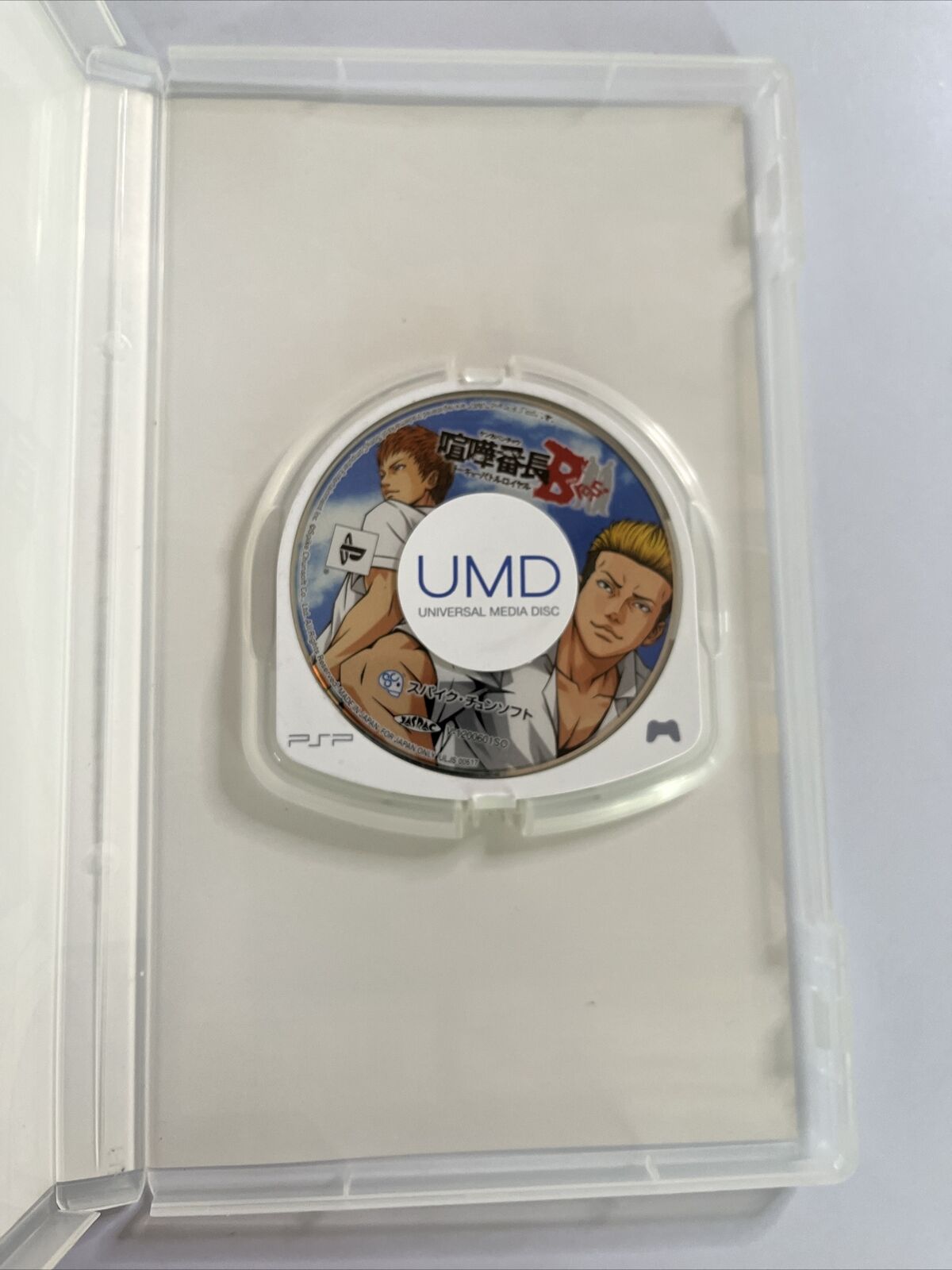 Kenka Banchou Bros Tokyo Battle Royal Sony PlayStation PSP JAPAN Action Game