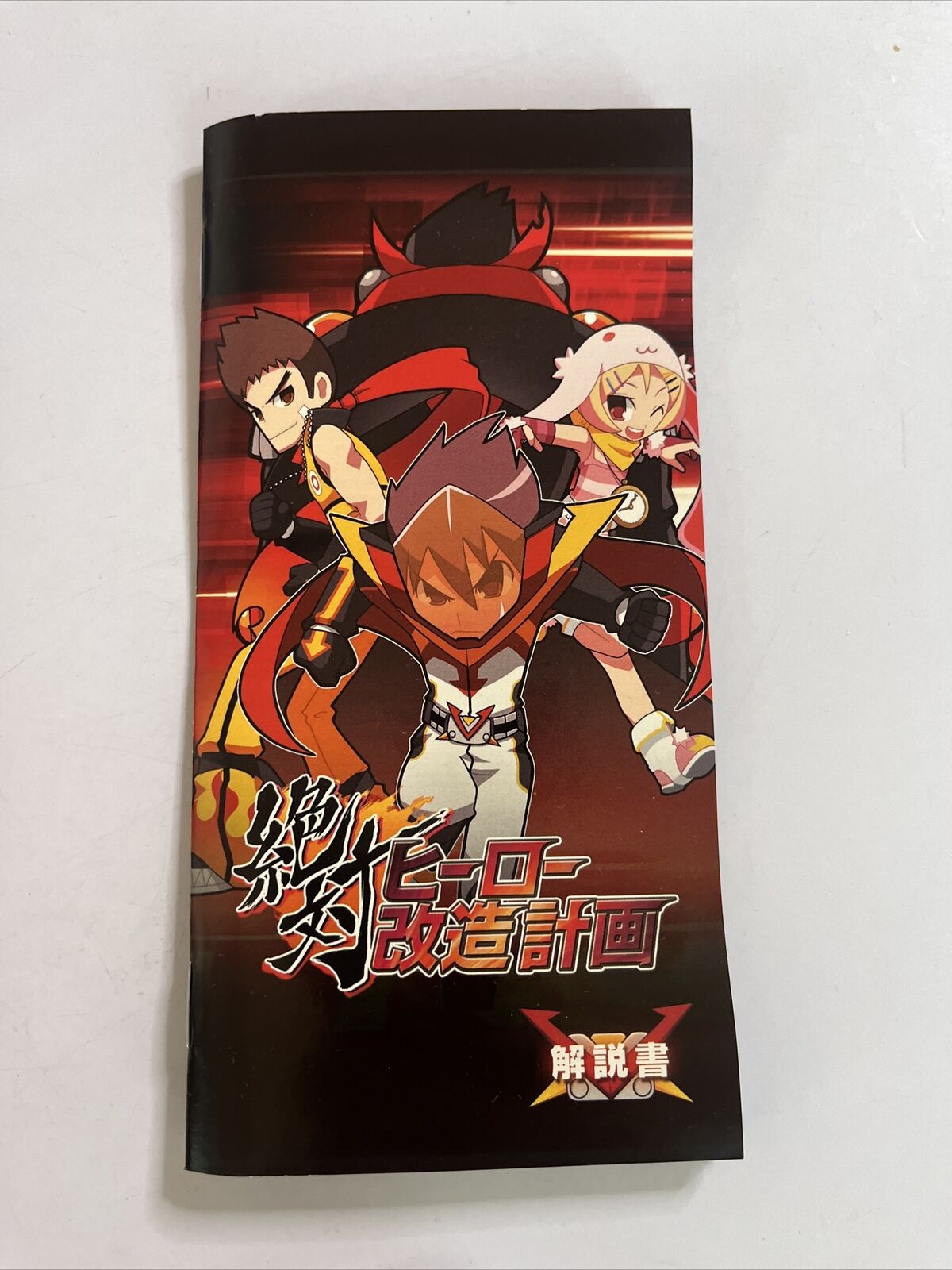 Zettai Hero Kaizou Keikaku Sony PlayStation PSP JAPAN Game Complete with Card