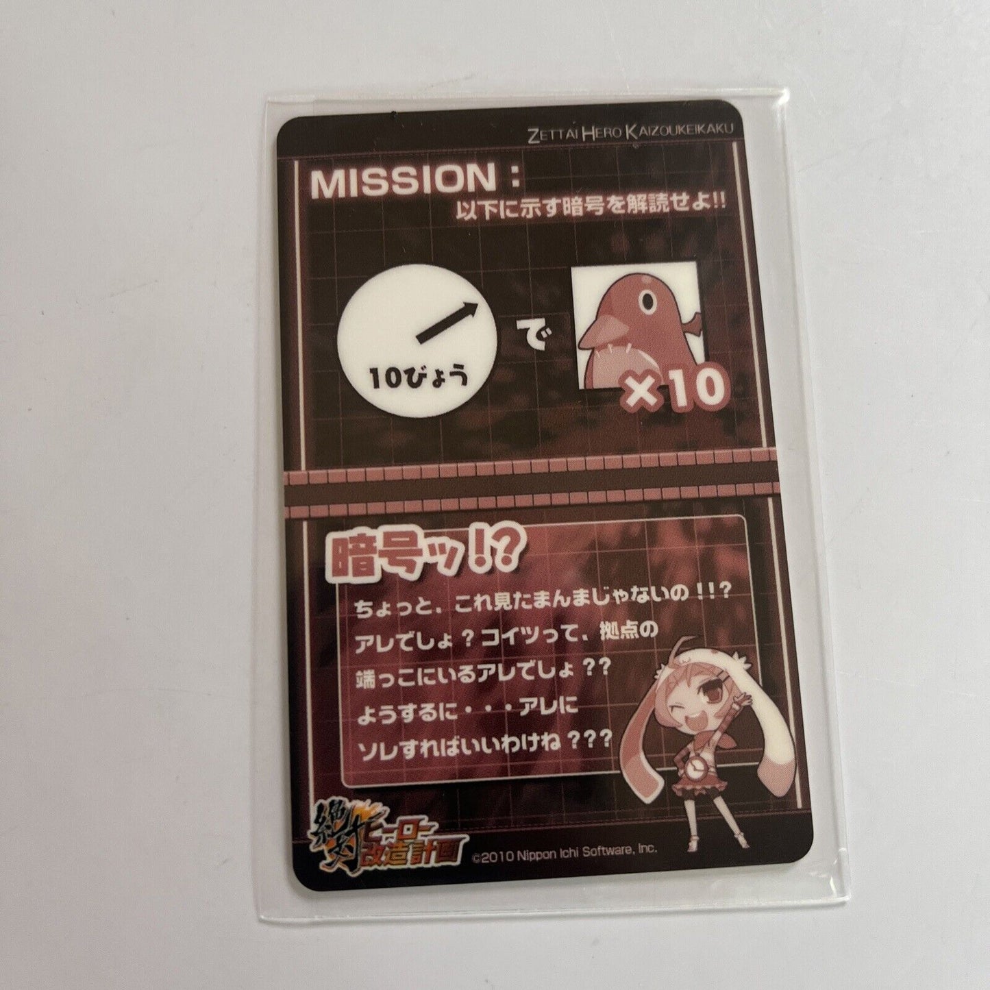 Zettai Hero Kaizou Keikaku Sony PlayStation PSP JAPAN Game Complete with Card