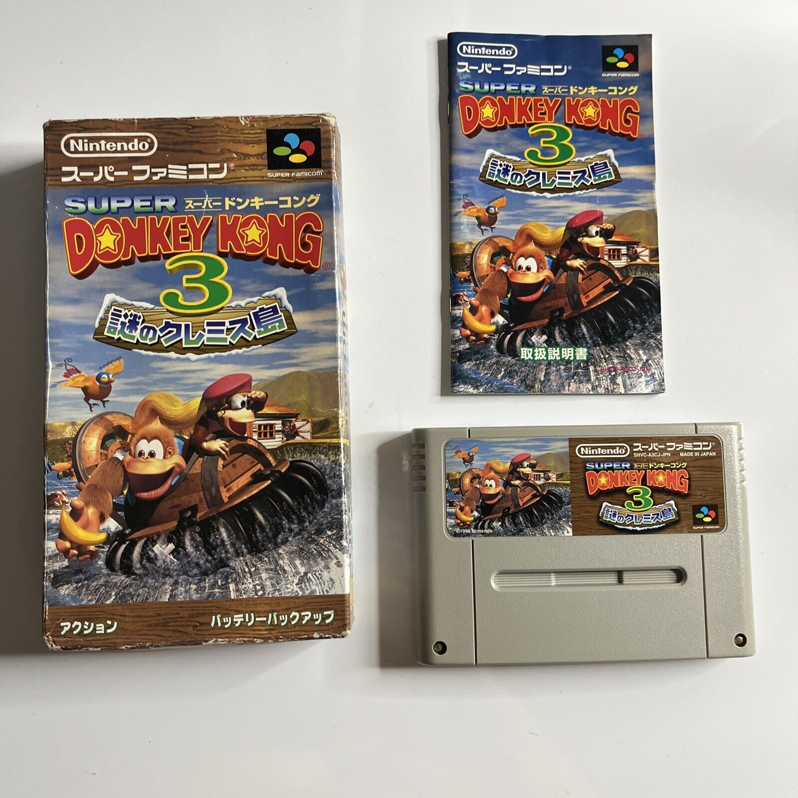 Super Donkey Kong 1 & 3 Super Famicom SFC Nintendo Complet cib ntsc-j Japon - Jeux vidéo