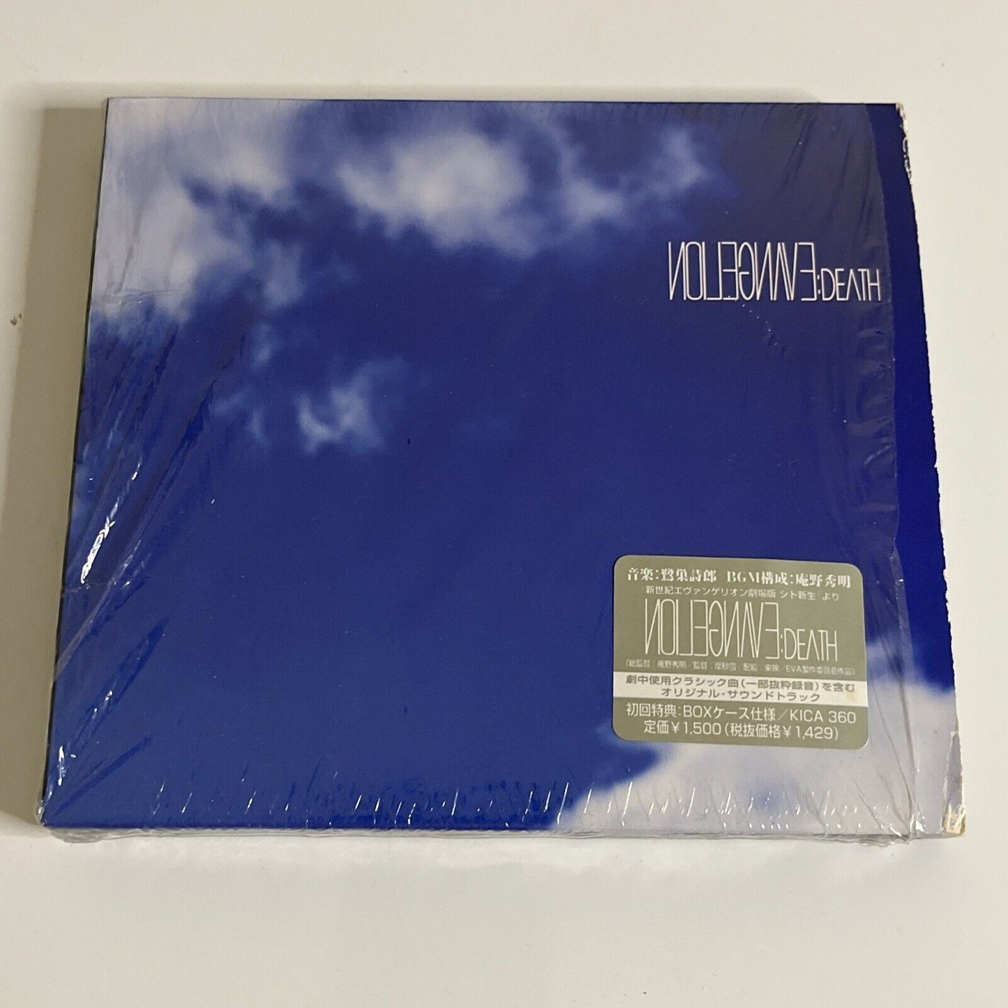 Evangelion: DEATH Limited Edition (CD, 1997) Slipcase Anime Soundtrack Japan
