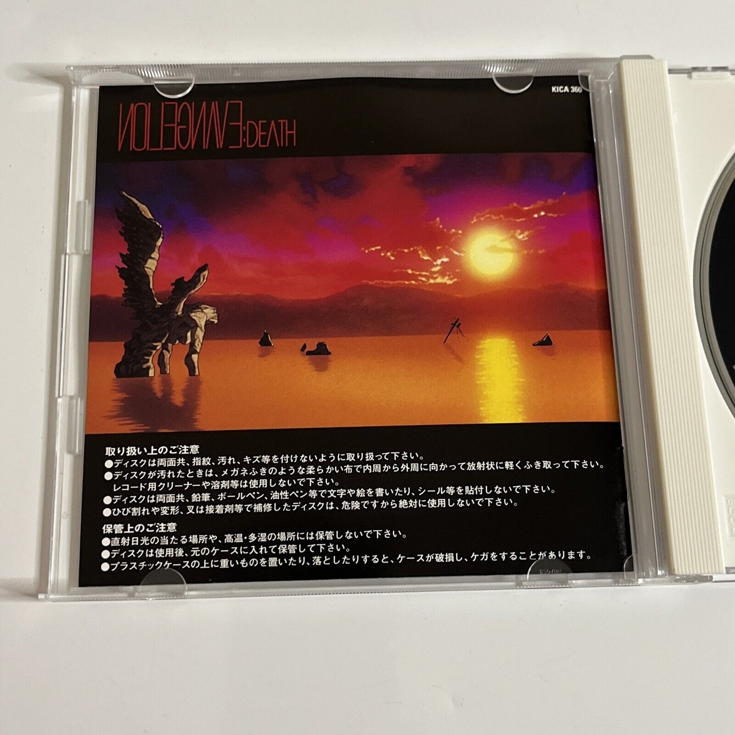 Evangelion: DEATH Limited Edition (CD, 1997) Slipcase Anime Soundtrack Japan