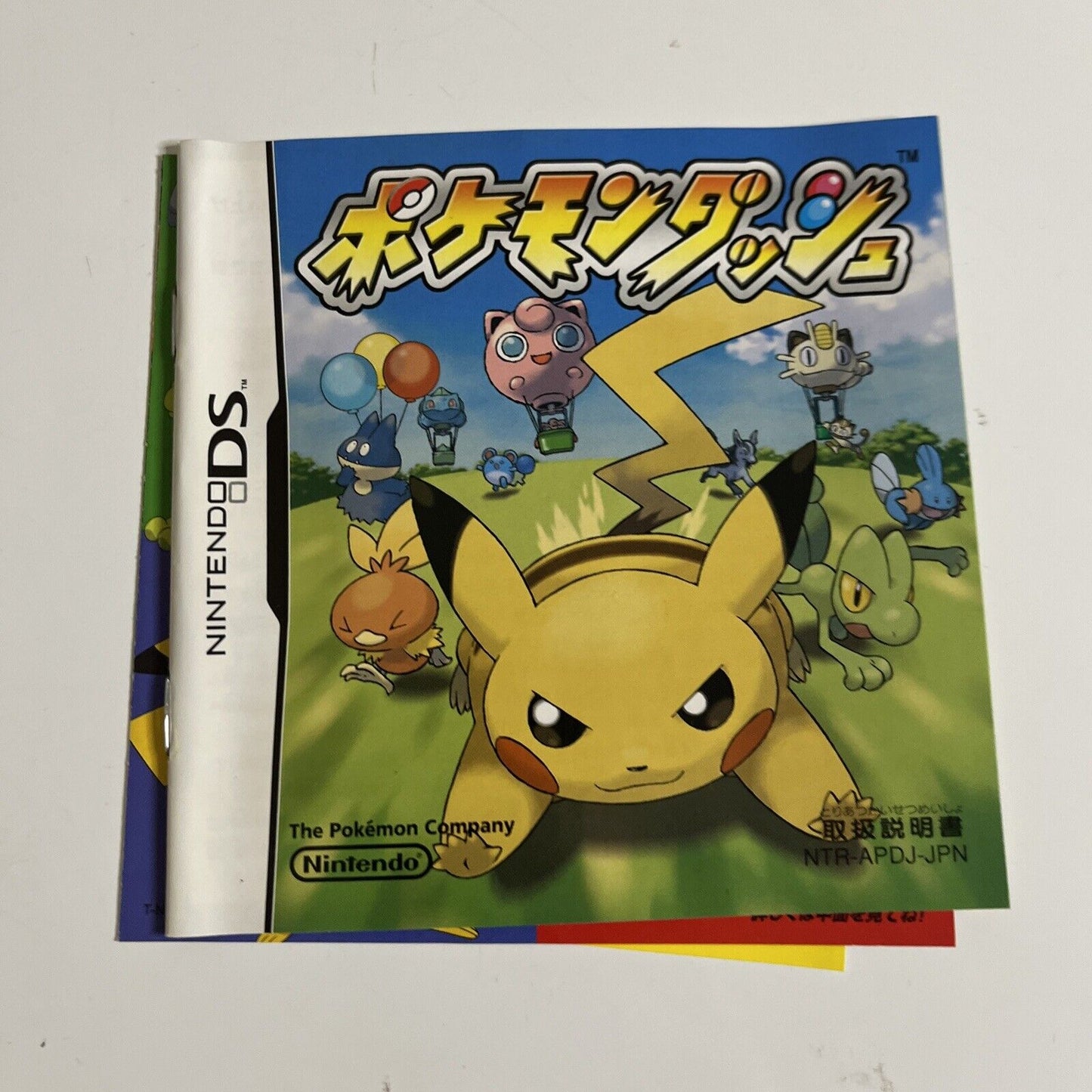 Pokemon Dash Nintendo DS JAPAN Game NDS Complete