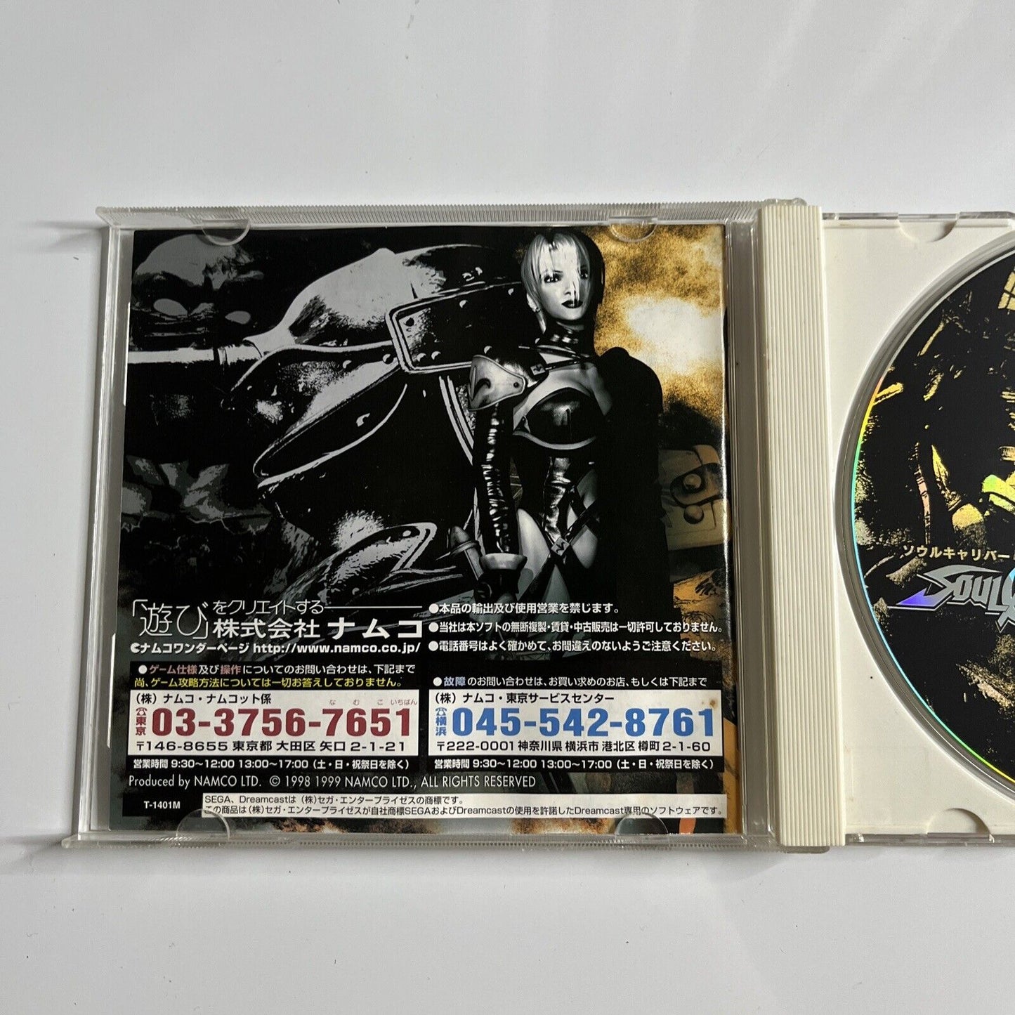 Soul Calibur Sega Dreamcast DC NTSC-J JAPAN Namco Fighting 1999 Game