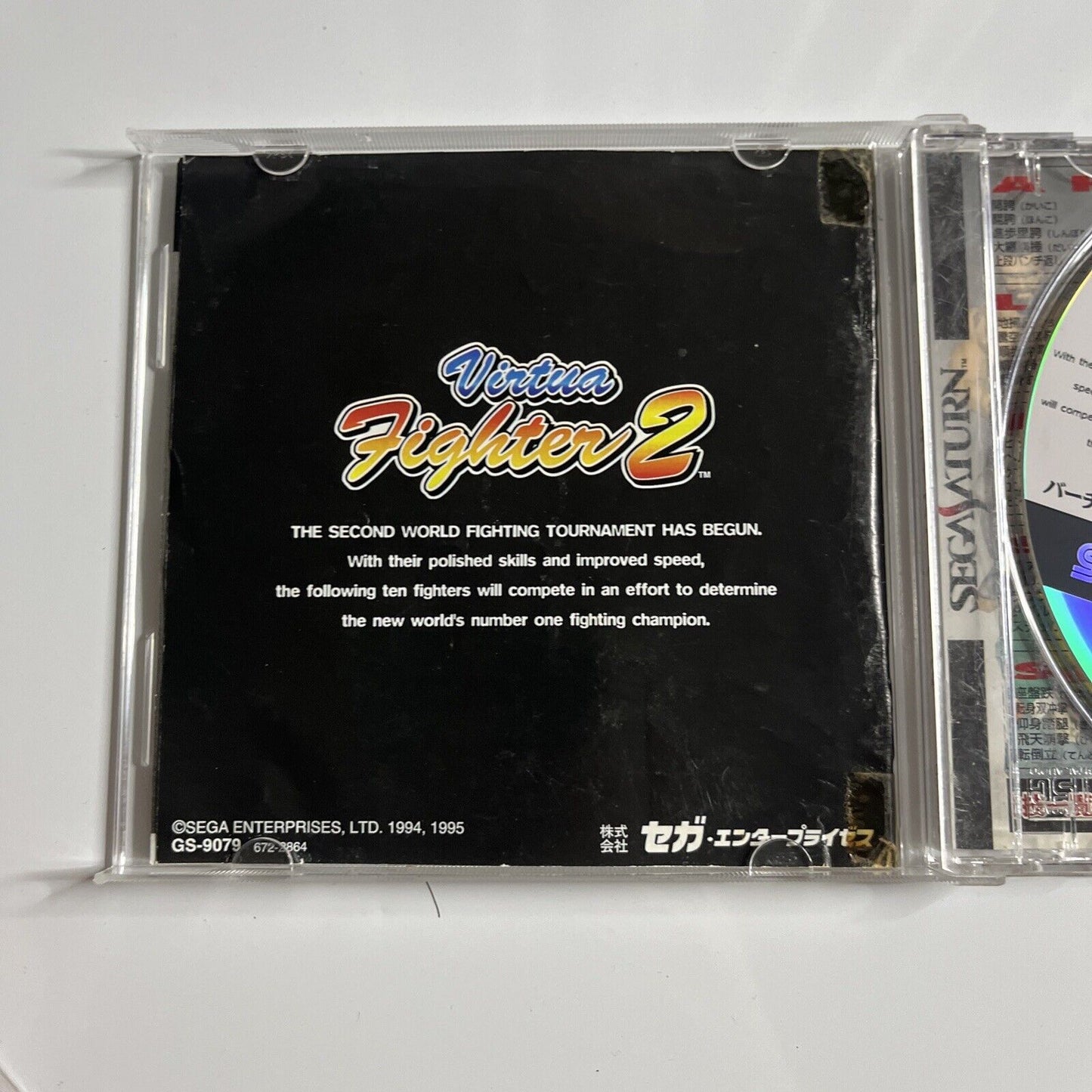 Virtua Fighter 2 Sega Saturn SS NTSC-J JAPAN Arcade Fighting Game