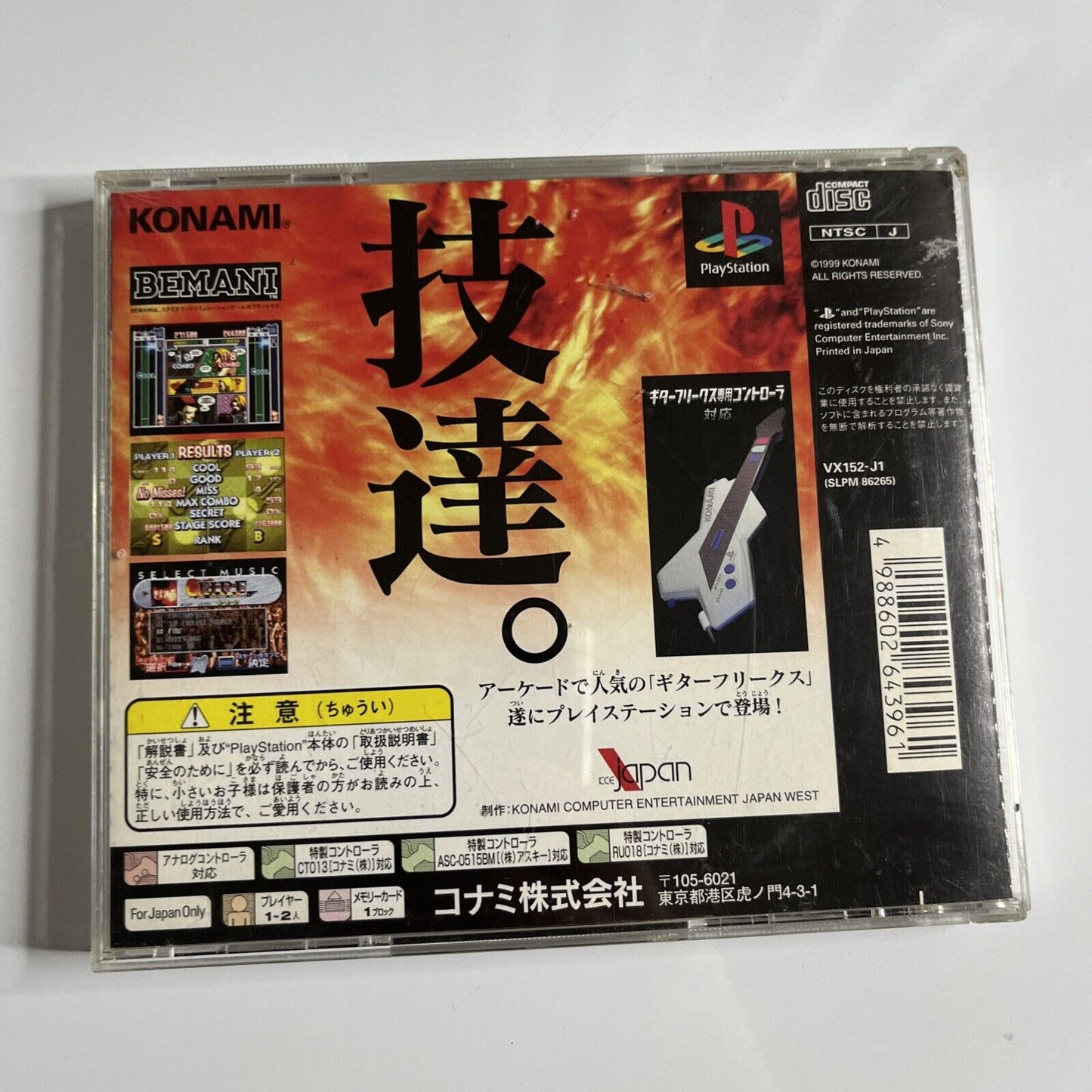 Guitar Freaks PS1 Sony PlayStation NTSC-J JAPAN Music Game