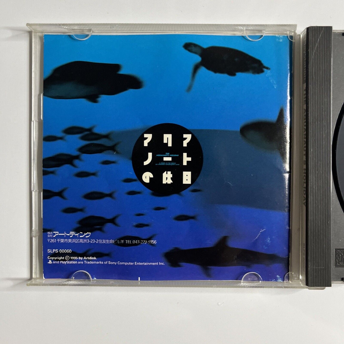 The Aquanaut's Holiday PS1 Sony PlayStation NTSC-J JAPAN 1995 Game