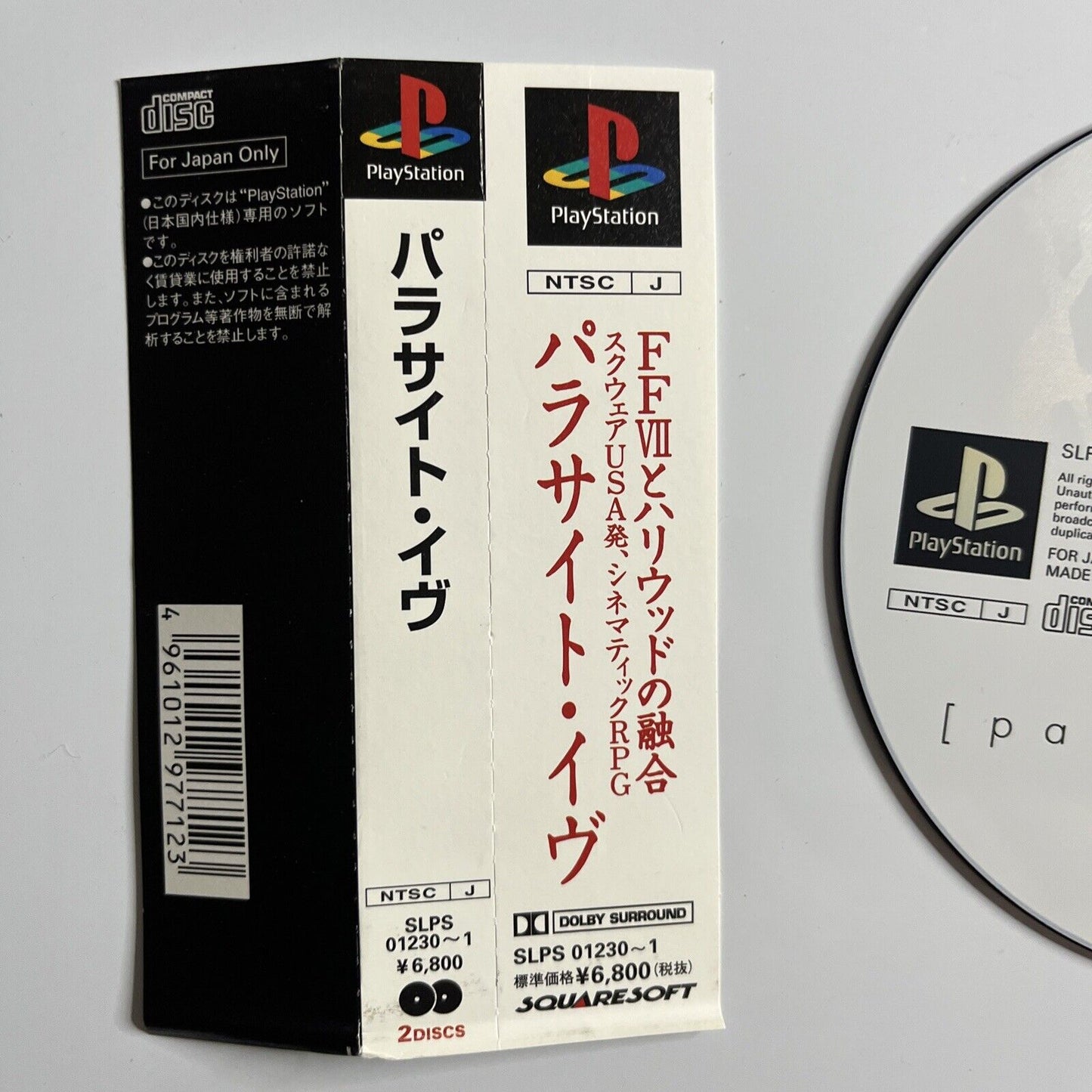 Parasite Eve PS1 Sony PlayStation NTSC-J JAPAN Squaresoft Game Obi Complete