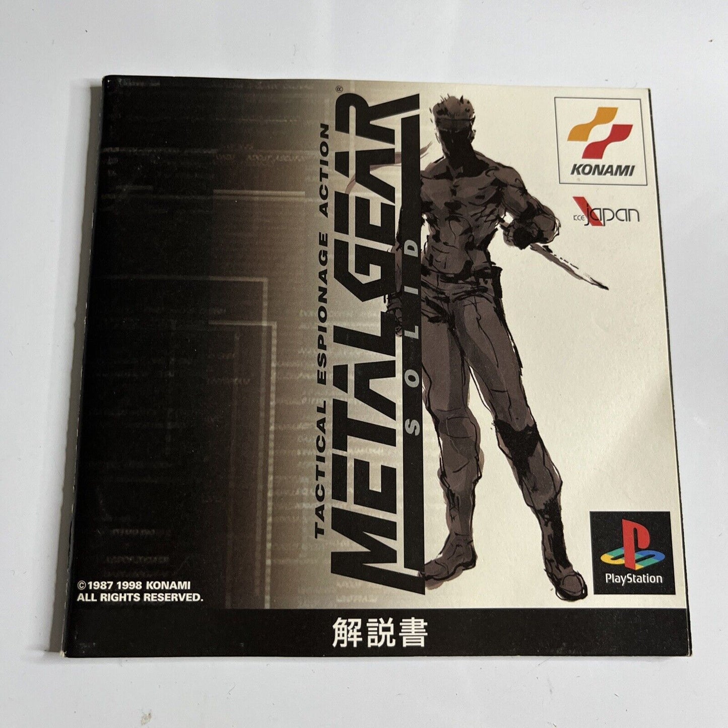 Metal Gear Sold PS1 Sony PlayStation NTSC-J JAPAN Game + Suikoiden 2 Demo