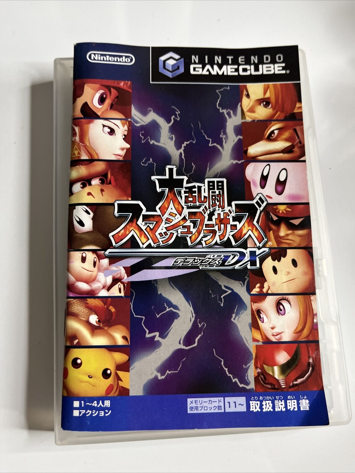 Super Smash Brothers DX Nintendo GameCube GC NTSC-J JAPAN 2001 Complete