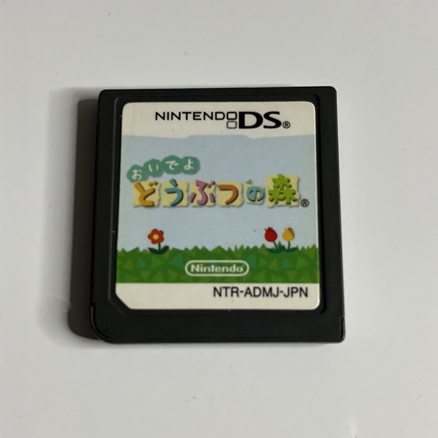 Animal Crossing Wild World NDS Nintendo DS Japanese Game