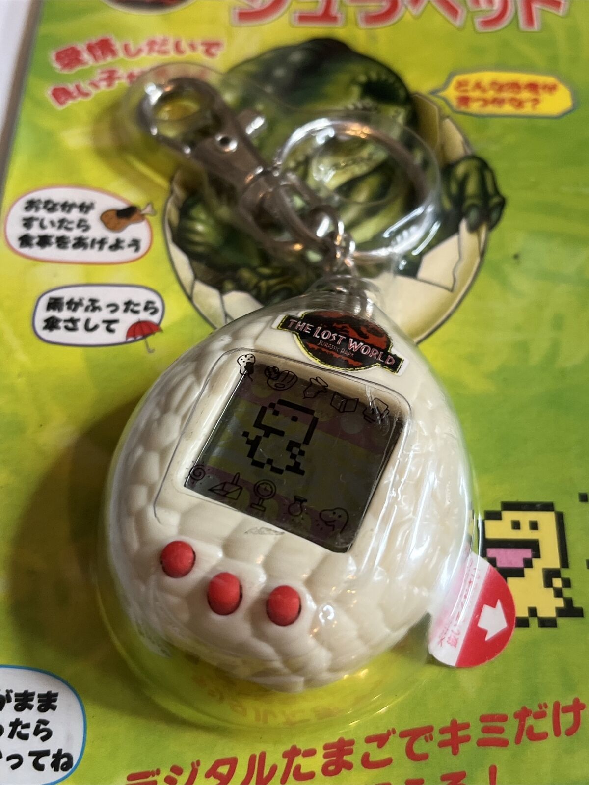 Jurassic Park The Lost World Tamagotchi Virtua Pet White 1997 Electronic Pet NEW