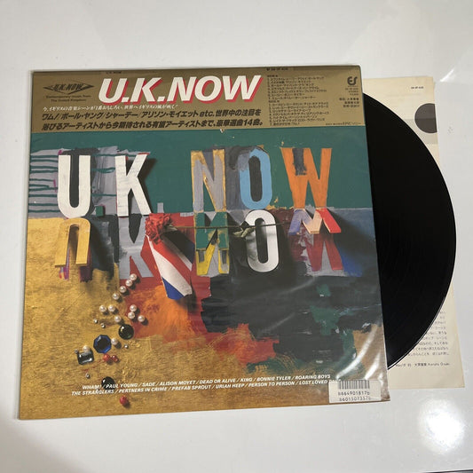 UK Now LP Vinyl 1985 Record Compilation Obi 28-3P-626