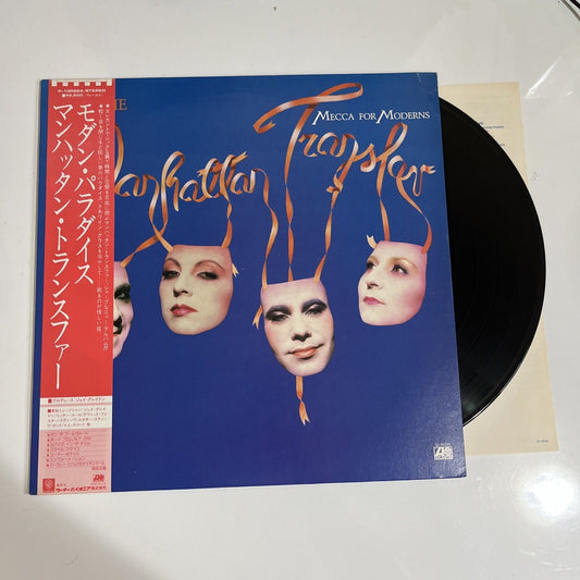 The Manhattan Transfer – Mecca For Moderns LP 1981 Vinyl Record Obi P-10982A