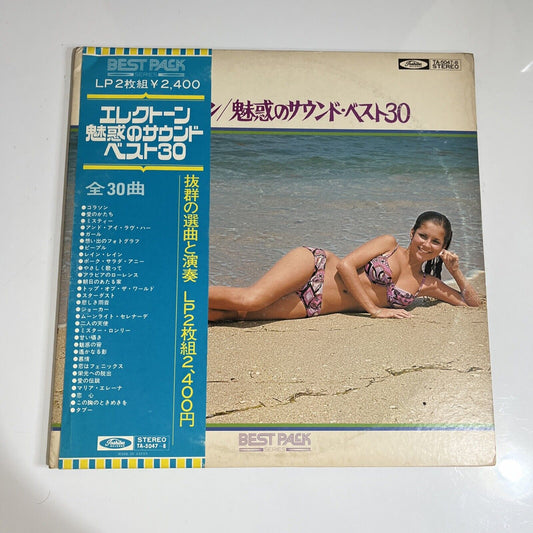 Electone Best 30 Soundtracks 2x LP Vinyl Record Obi Gatefold TA-5047