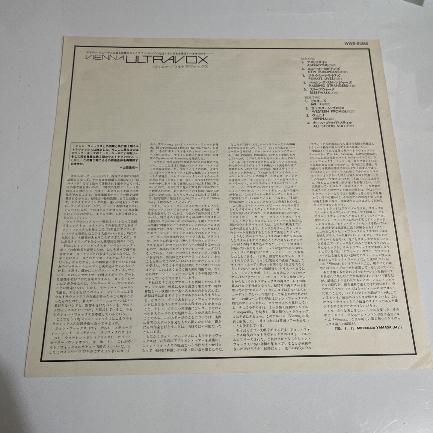 Ultravox – Vienna 1980 LP Vinyl Record Japan WWS-81355