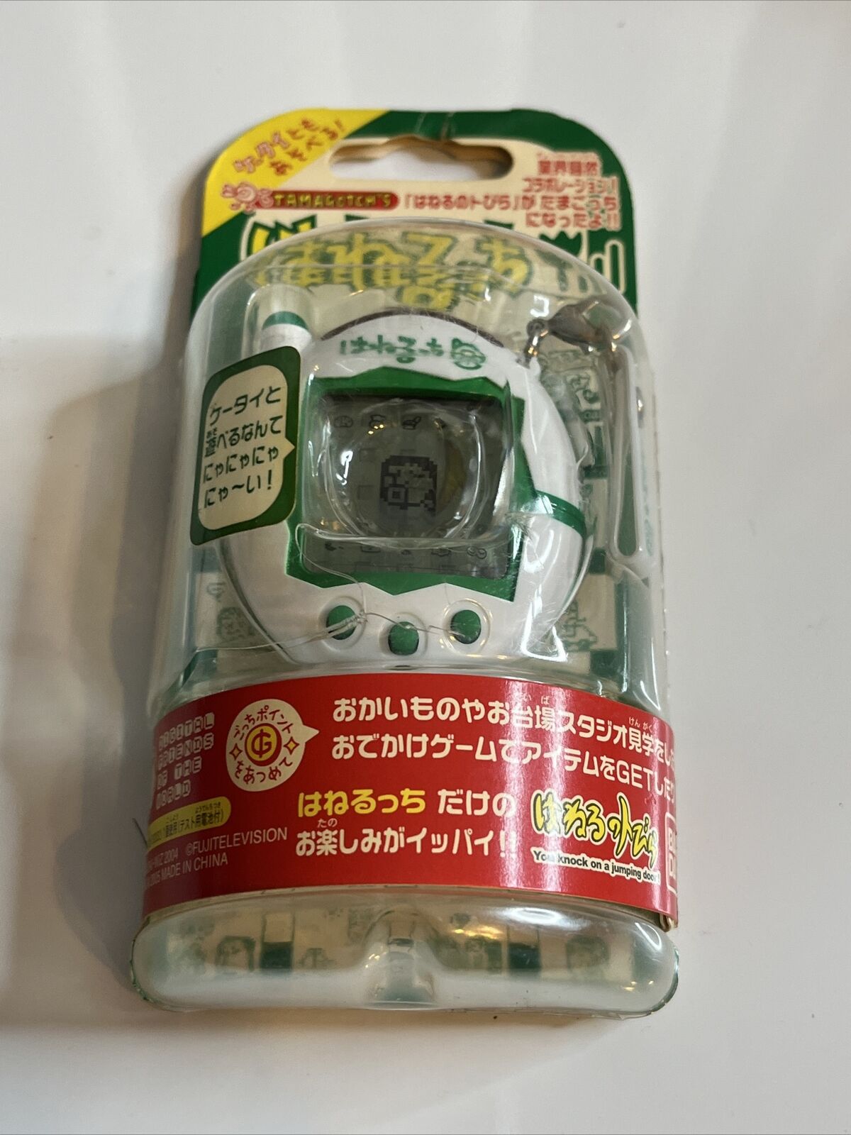 Bandai Tamagotchi Hanerutchi Green Japan 2005 NEW