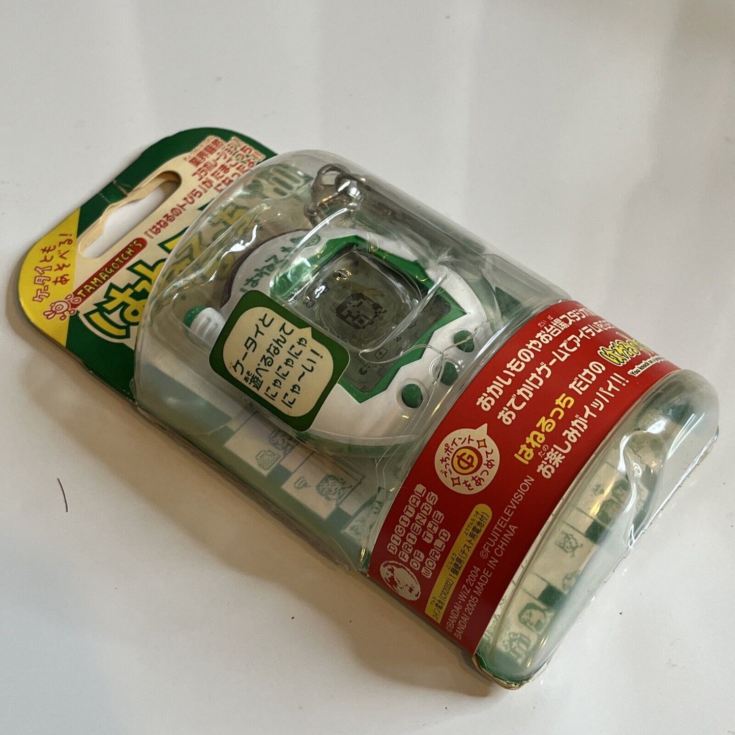 Bandai Tamagotchi Hanerutchi Green Japan 2005 NEW