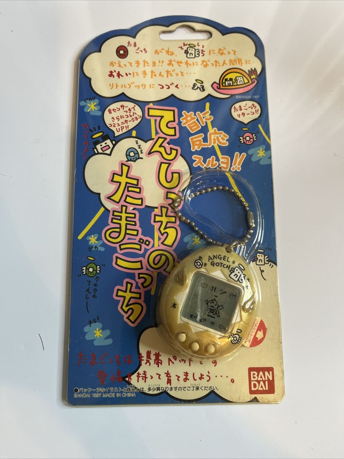 Genuine Bandai Tamagotchi Pearl White 1997 Virtual Pet JAPAN NEW