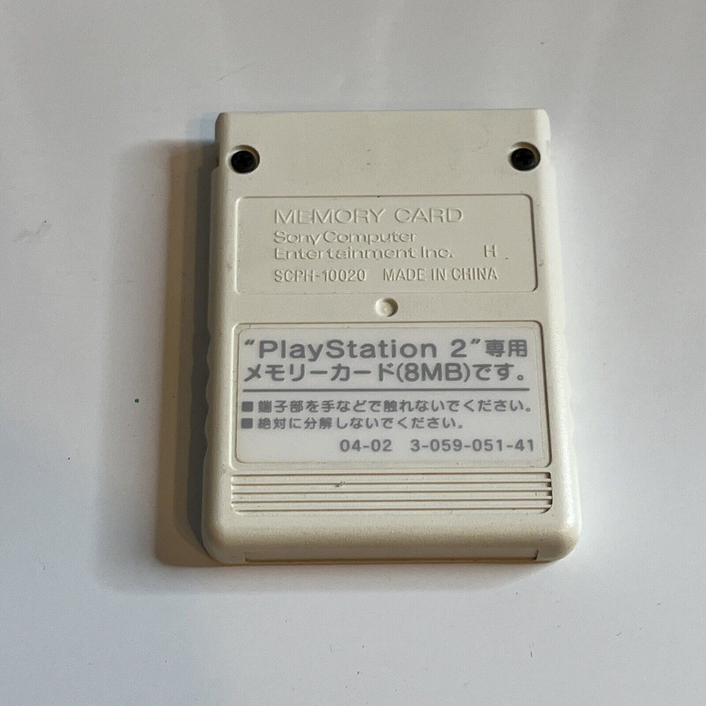 Genuine Official Sony PlayStation PS2 8 MB Memory Card White