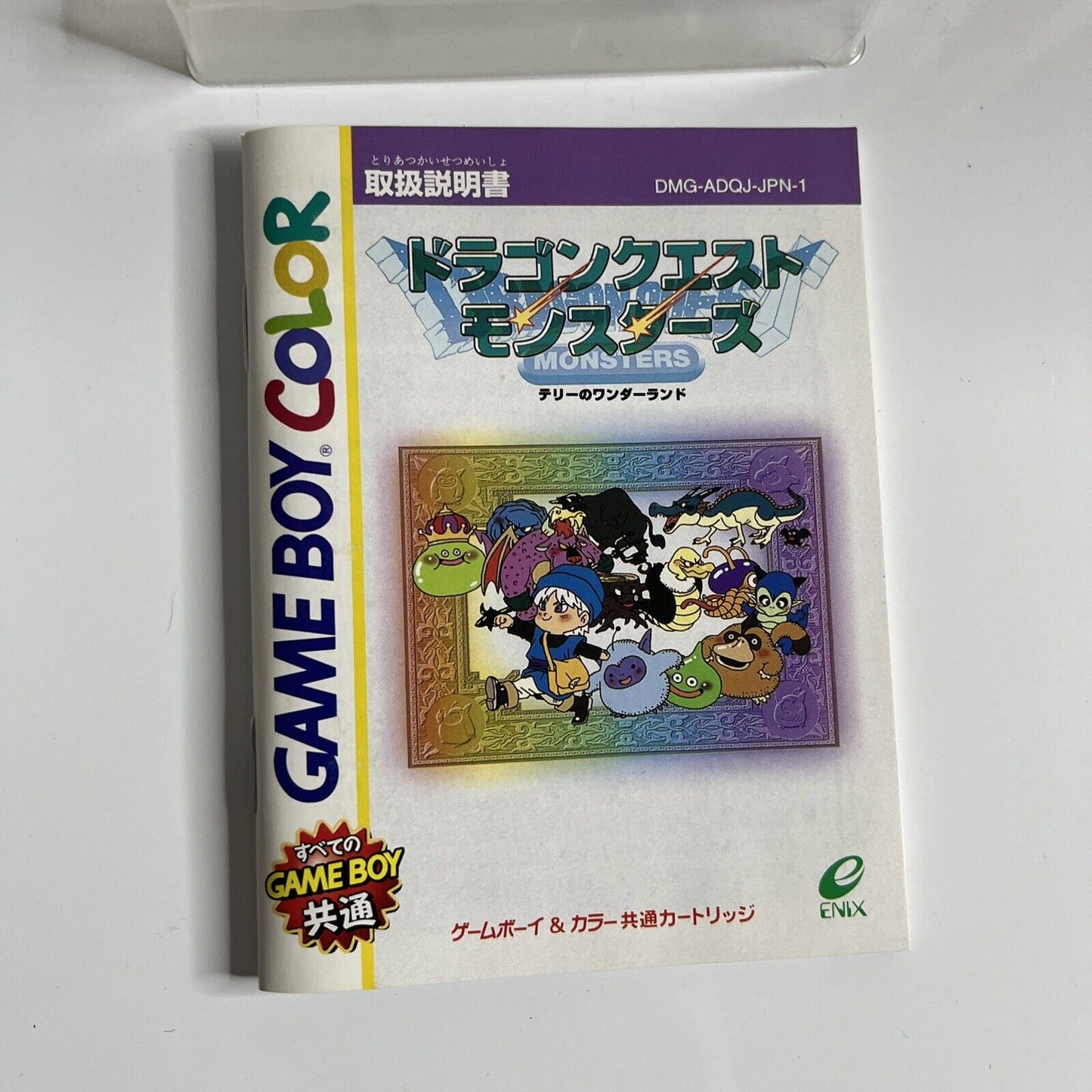 Dragon Warrior Monsters GBC Nintendo Game Boy Color JAPAN Game 1998 Complete