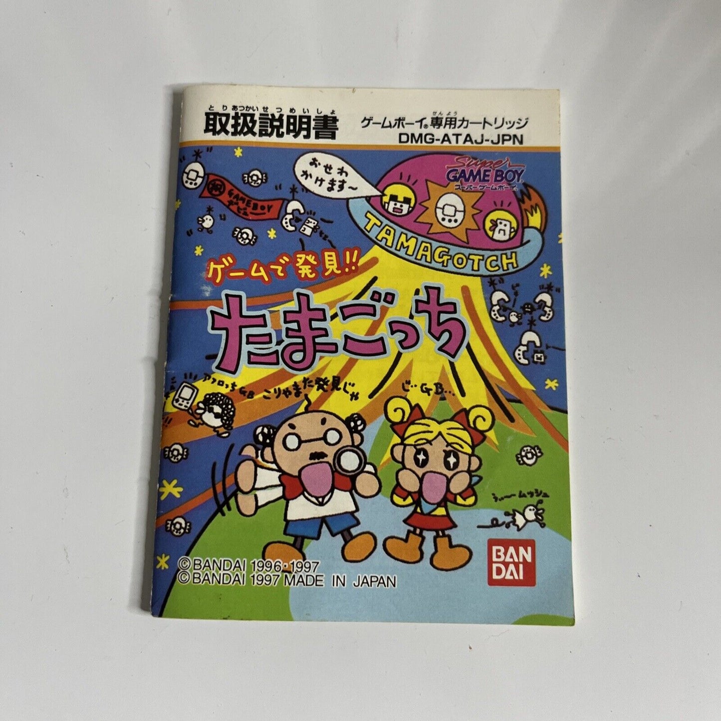 Tamagotchi GB Nintendo Gameboy JAPAN 1997 Game Complete