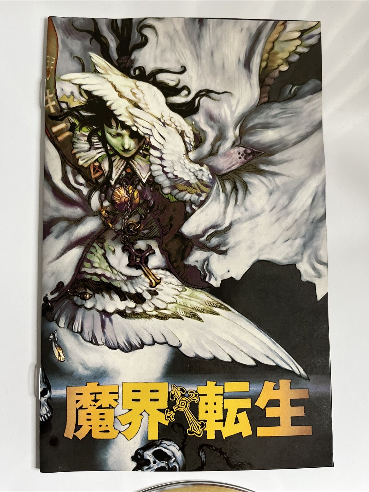 Makai Tensei PS2 Sony PlayStation NTSC-J JAPAN Game Complete