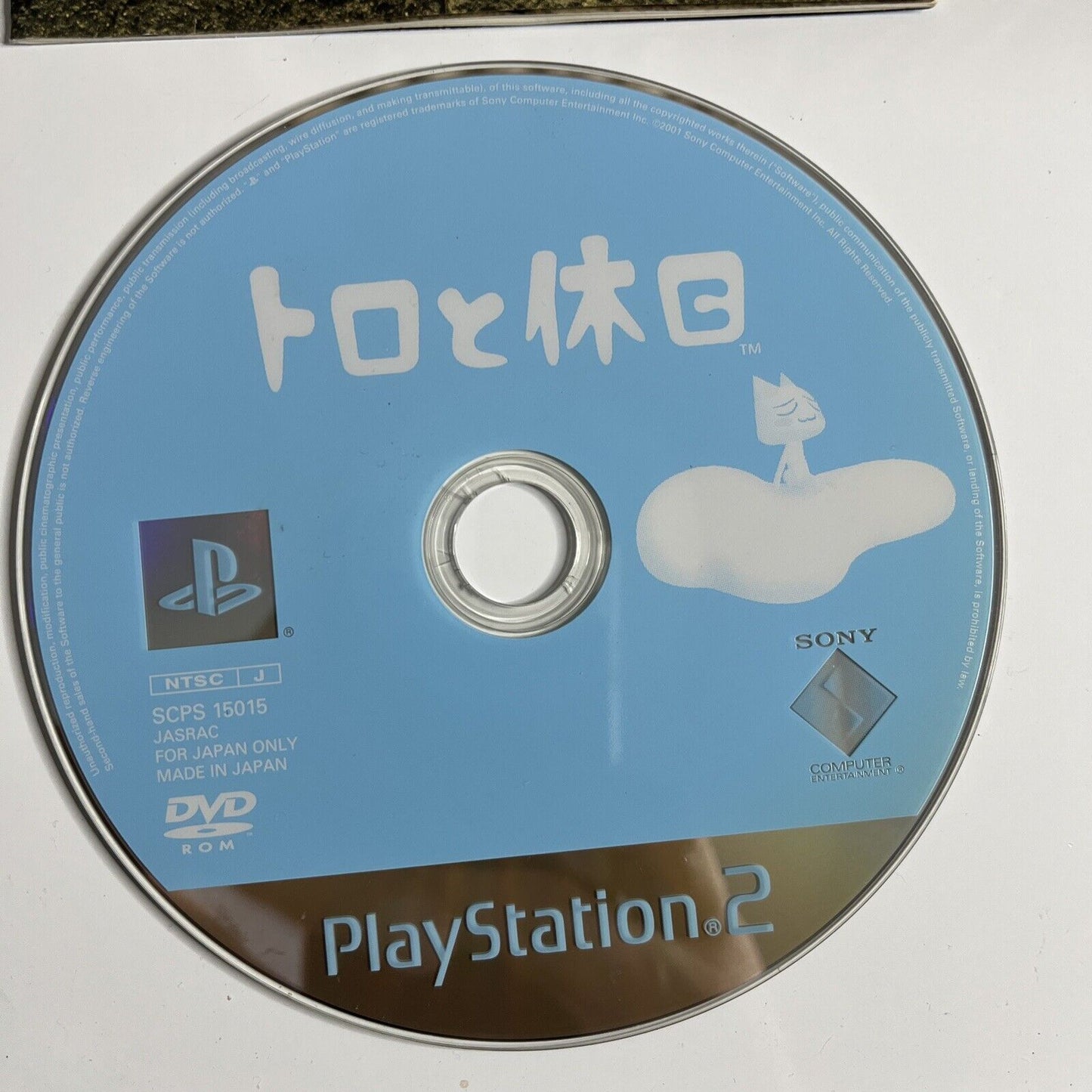 Toro and Holidays  PS2 Sony PlayStation NTSC-J JAPAN 2001 Game Complete
